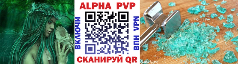 Alfa_PVP кристаллы  Челябинск 