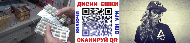 ЭКСТАЗИ VHQ  Челябинск 