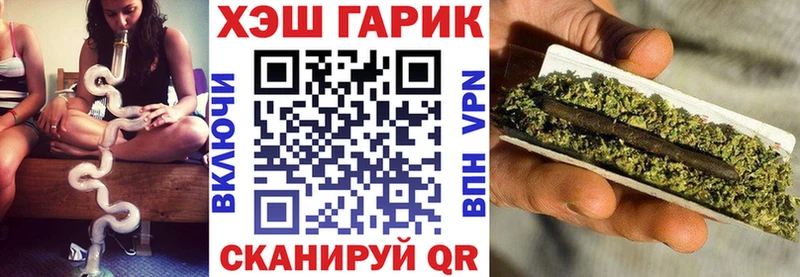 ГАШИШ индика сатива  магазин продажи наркотиков  KRAKEN tor  Челябинск 