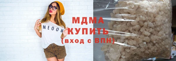 ECSTASY Алексеевка