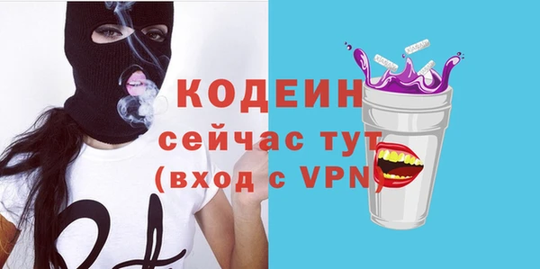 прущие крисы Абаза