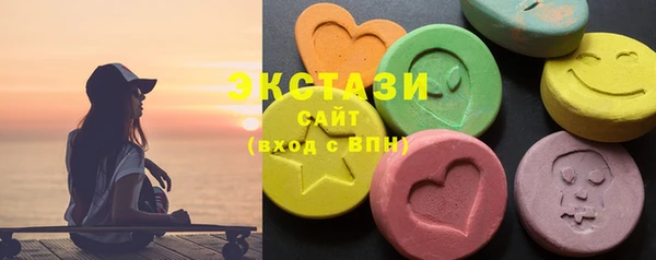 ECSTASY Алексеевка
