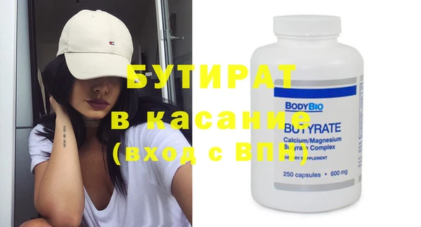 прущие крисы Абаза