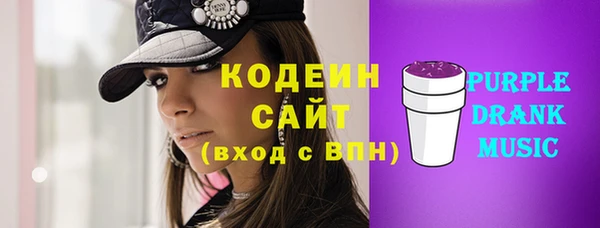экстази Абдулино