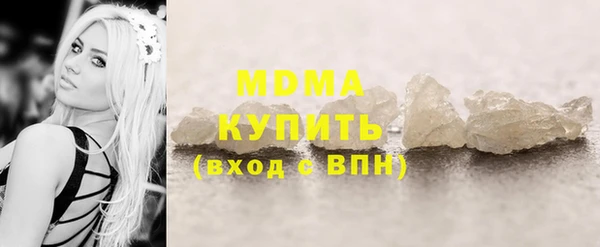 гашик Абинск