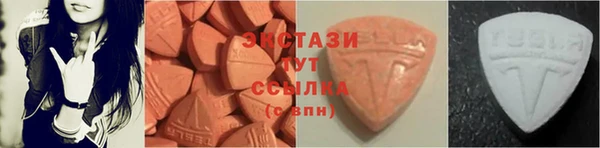 экстази Абдулино