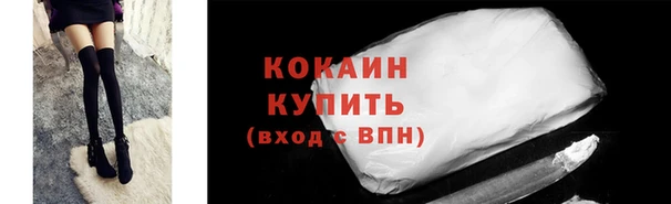 экстази Абдулино