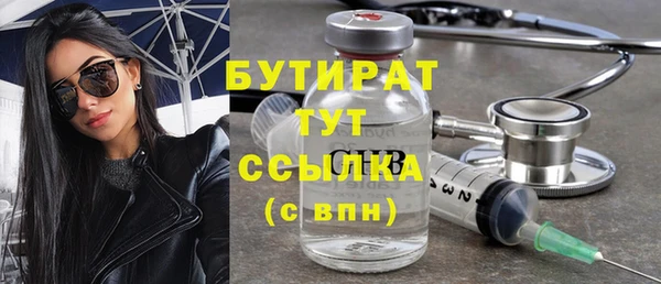 метадон Арсеньев