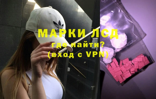 ECSTASY Алексеевка