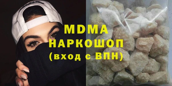 шишки Алзамай
