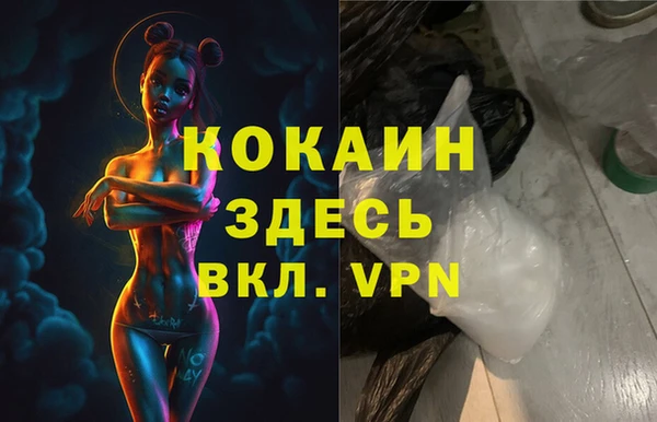 кокаин перу Алексин