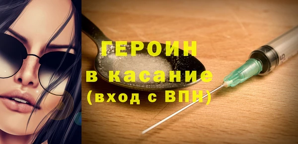экстази Абдулино