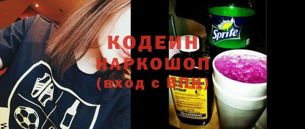 экстази Абдулино