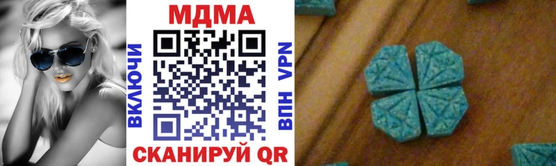 MDMA молли  гидра онион  Челябинск 