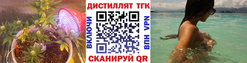 Дистиллят ТГК вейп с тгк  Челябинск 